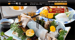 Desktop Screenshot of kikuman.com